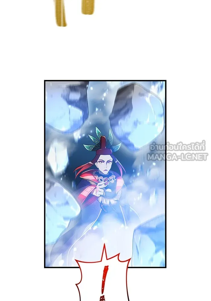 I Am the Strongest Awakeners ฮันเตอร์สกิลโกง - หน้า 57