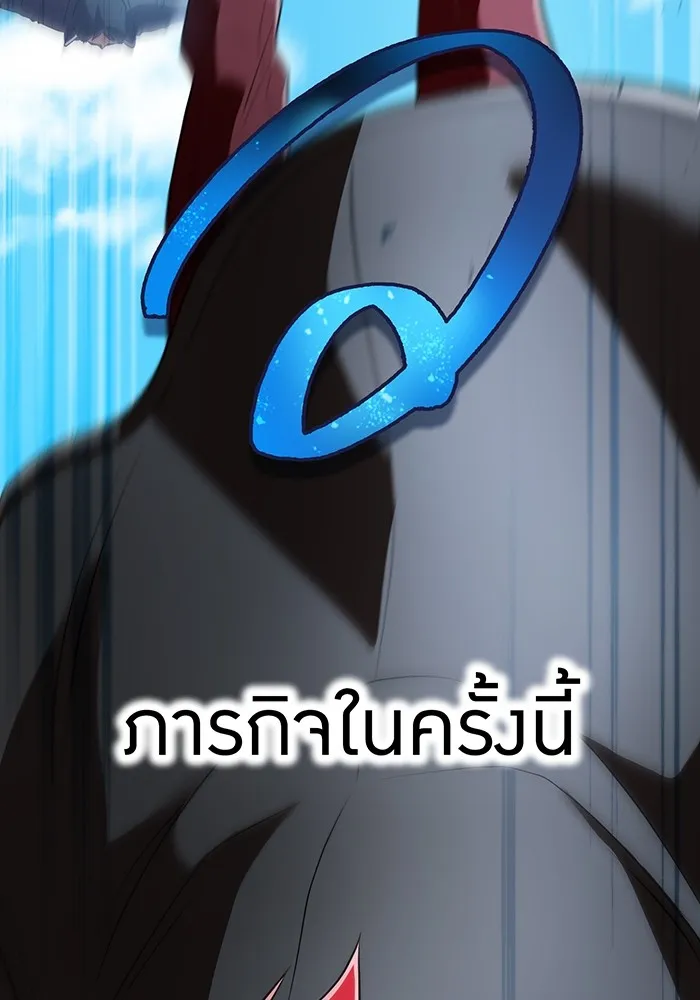 I Am the Strongest Awakeners ฮันเตอร์สกิลโกง - หน้า 128