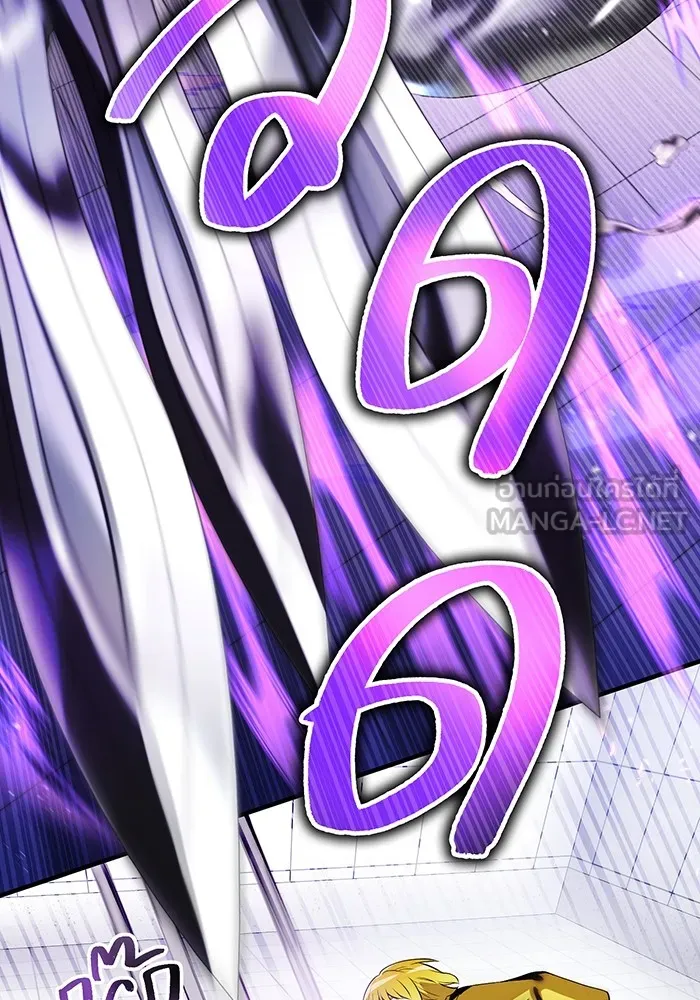 I Am the Strongest Awakeners ฮันเตอร์สกิลโกง - หน้า 45