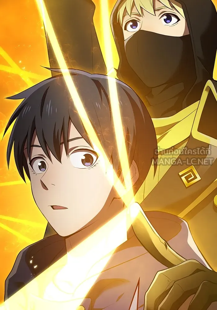 I Am the Strongest Awakeners ฮันเตอร์สกิลโกง - หน้า 24