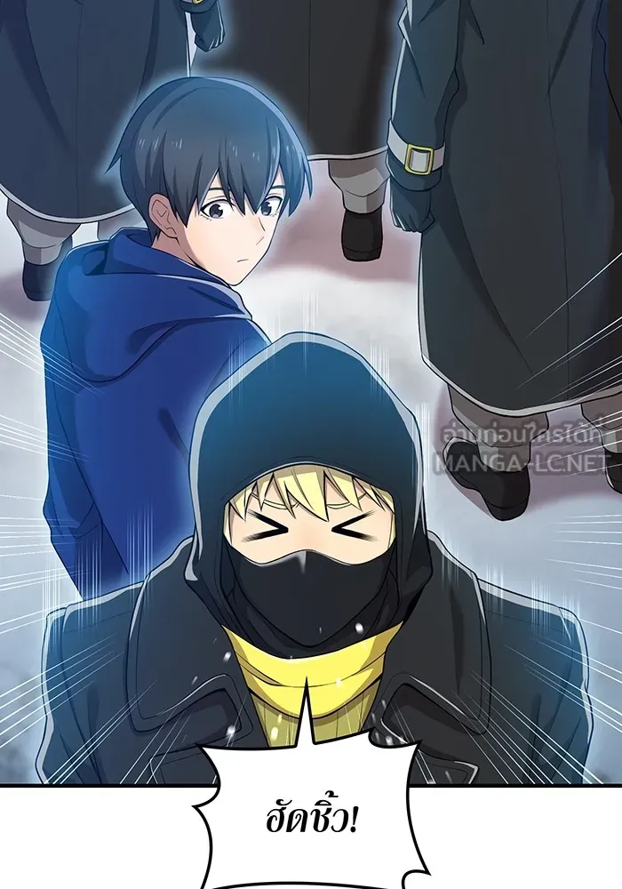 I Am the Strongest Awakeners ฮันเตอร์สกิลโกง - หน้า 3