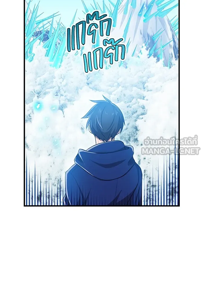 I Am the Strongest Awakeners ฮันเตอร์สกิลโกง - หน้า 30