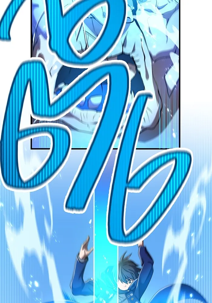 I Am the Strongest Awakeners ฮันเตอร์สกิลโกง - หน้า 53