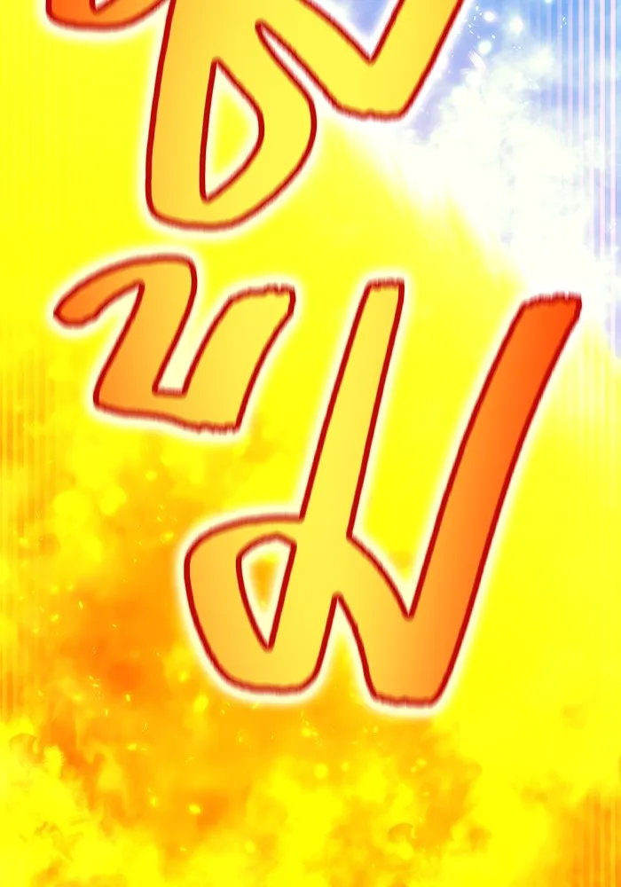 I Am the Strongest Awakeners ฮันเตอร์สกิลโกง - หน้า 65
