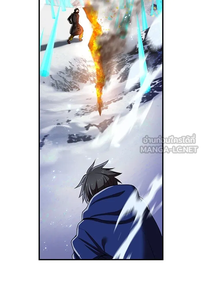 I Am the Strongest Awakeners ฮันเตอร์สกิลโกง - หน้า 69