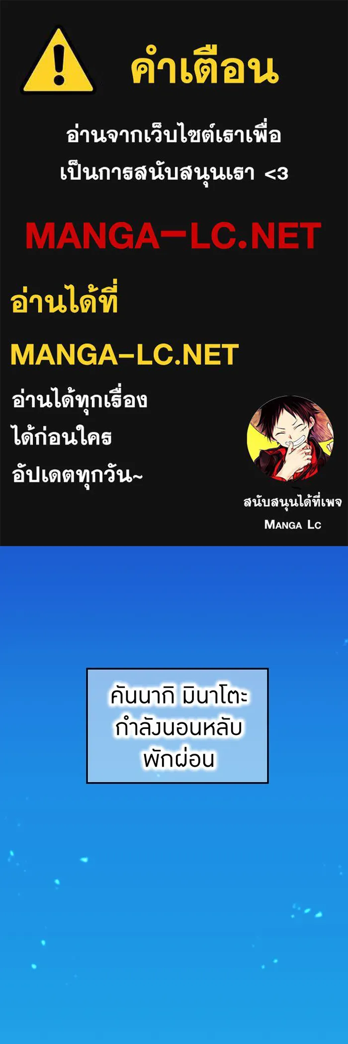 I Am the Strongest Awakeners ฮันเตอร์สกิลโกง - หน้า 1