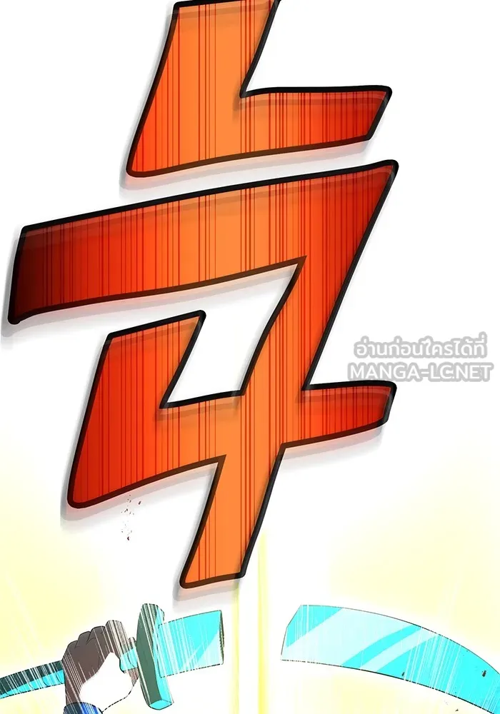 I Am the Strongest Awakeners ฮันเตอร์สกิลโกง - หน้า 138