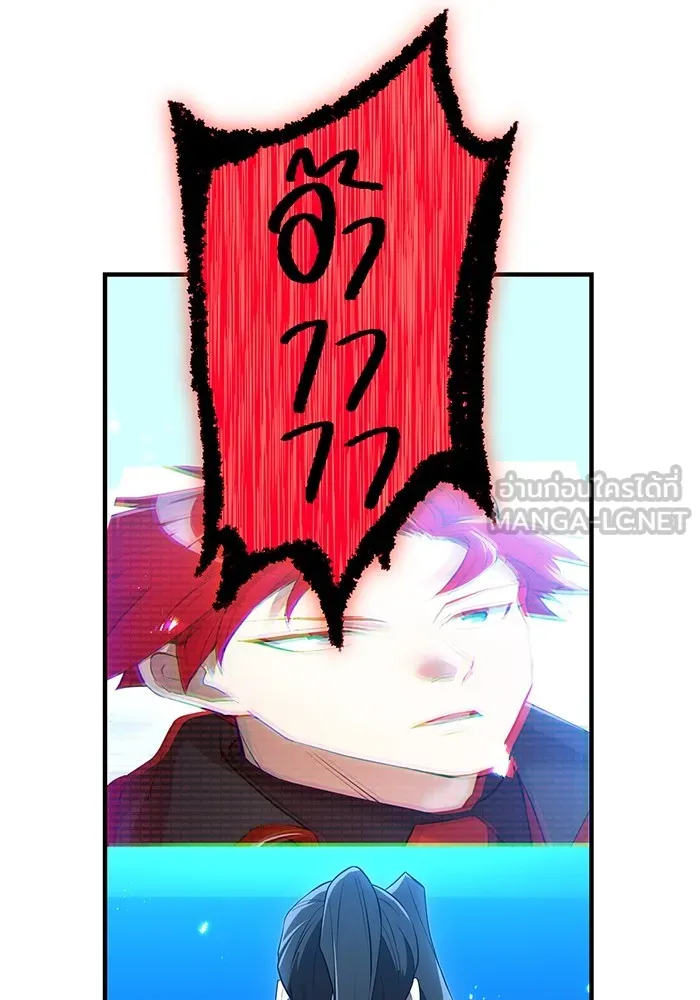 I Am the Strongest Awakeners ฮันเตอร์สกิลโกง - หน้า 141