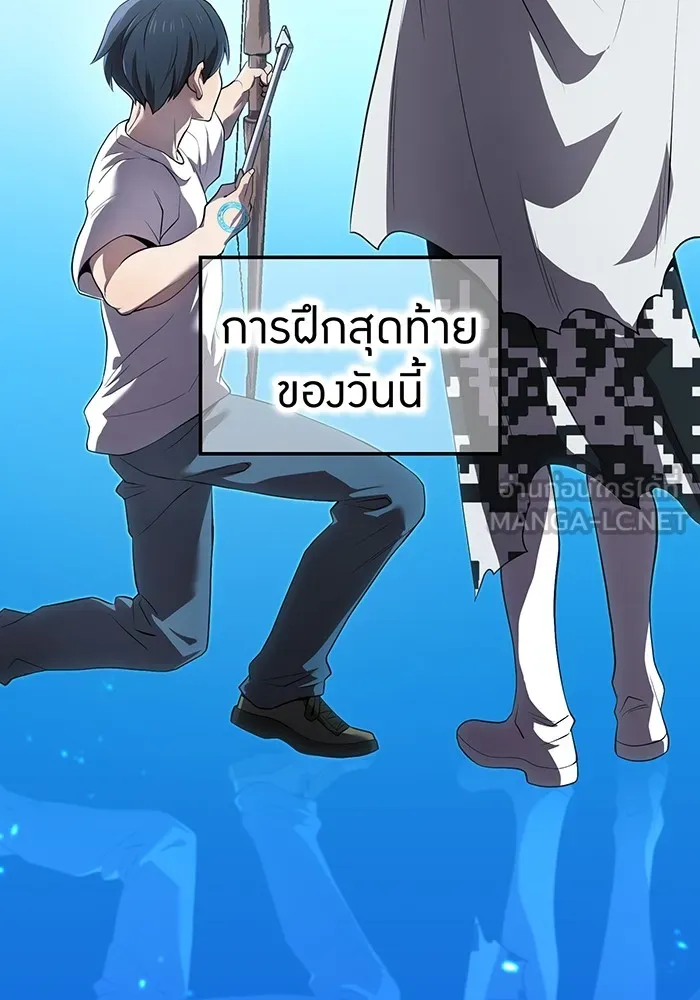 I Am the Strongest Awakeners ฮันเตอร์สกิลโกง - หน้า 3