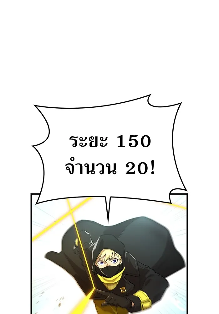 I Am the Strongest Awakeners ฮันเตอร์สกิลโกง - หน้า 40
