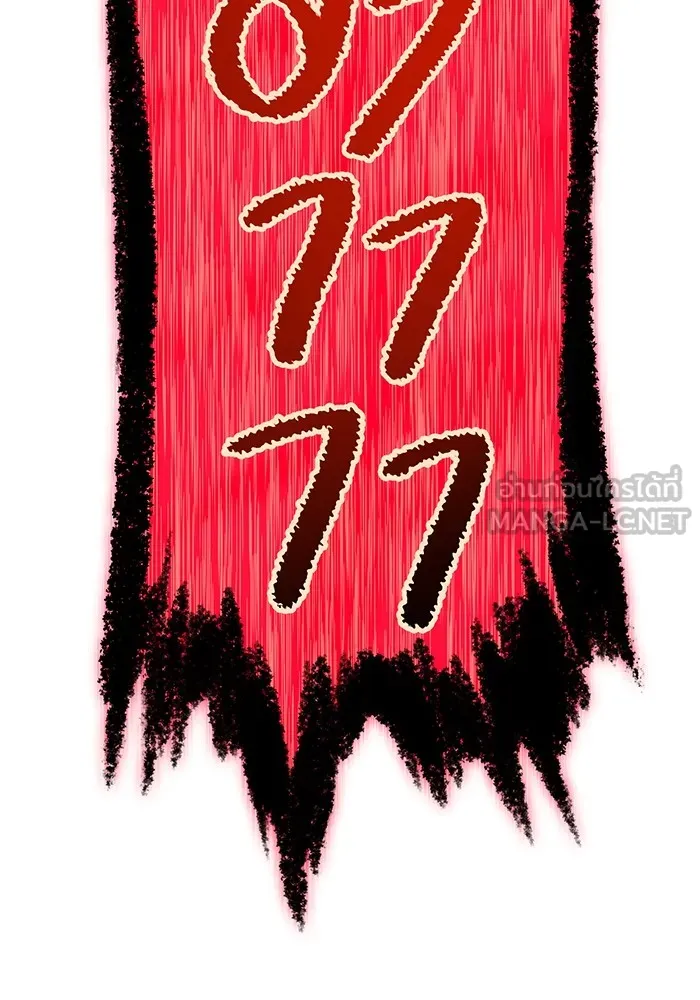 I Am the Strongest Awakeners ฮันเตอร์สกิลโกง - หน้า 63