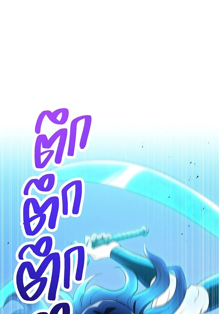 I Am the Strongest Awakeners ฮันเตอร์สกิลโกง - หน้า 64