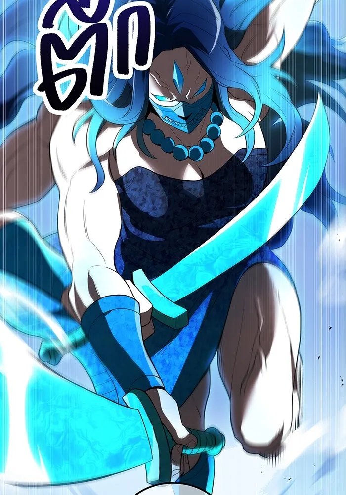 I Am the Strongest Awakeners ฮันเตอร์สกิลโกง - หน้า 65