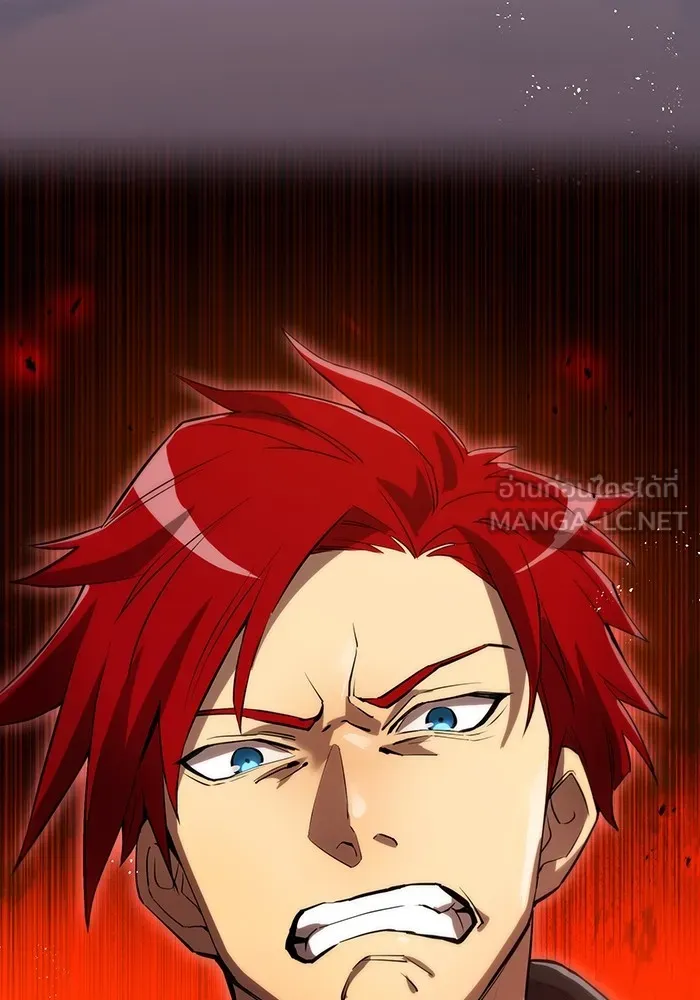 I Am the Strongest Awakeners ฮันเตอร์สกิลโกง - หน้า 21