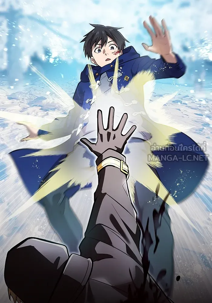 I Am the Strongest Awakeners ฮันเตอร์สกิลโกง - หน้า 6