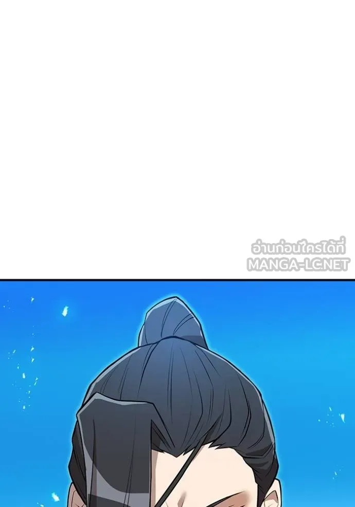 I Am the Strongest Awakeners ฮันเตอร์สกิลโกง - หน้า 10