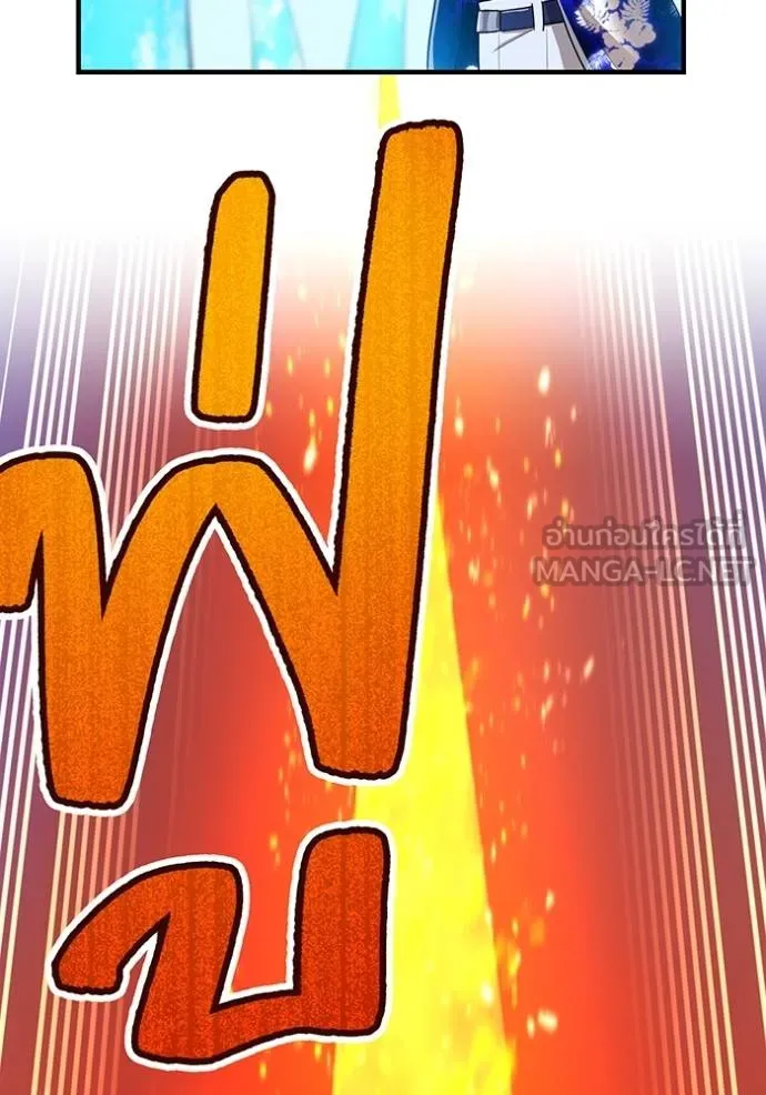 I Am the Strongest Awakeners ฮันเตอร์สกิลโกง - หน้า 104