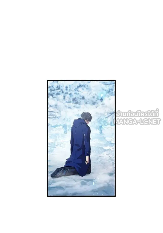 I Am the Strongest Awakeners ฮันเตอร์สกิลโกง - หน้า 12