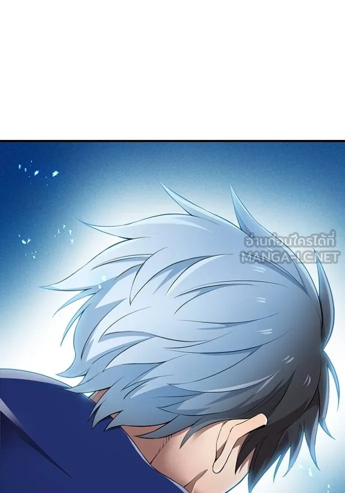 I Am the Strongest Awakeners ฮันเตอร์สกิลโกง - หน้า 13