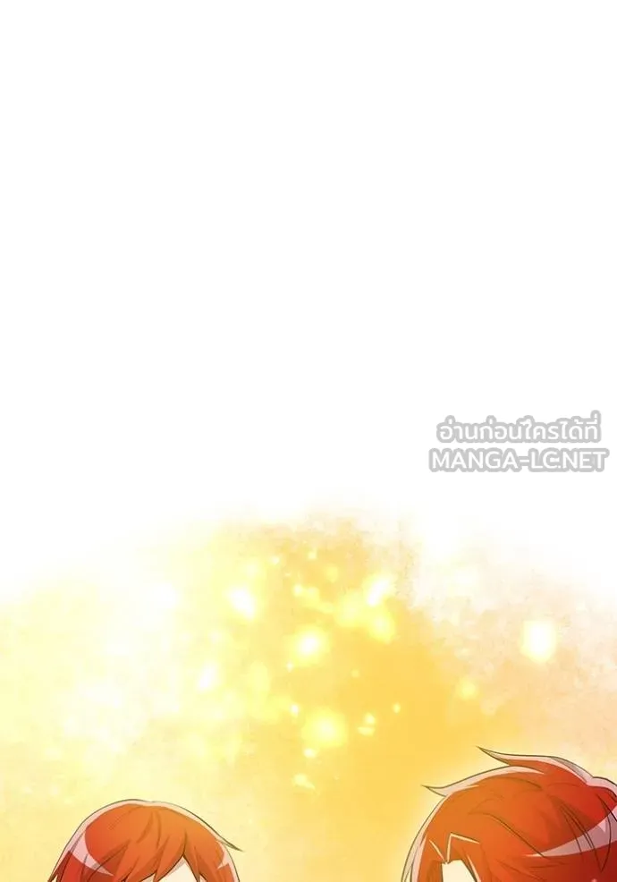 I Am the Strongest Awakeners ฮันเตอร์สกิลโกง - หน้า 158