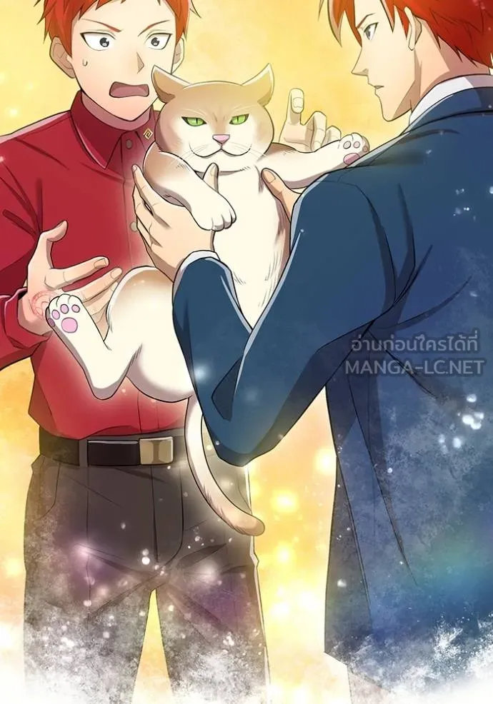 I Am the Strongest Awakeners ฮันเตอร์สกิลโกง - หน้า 159