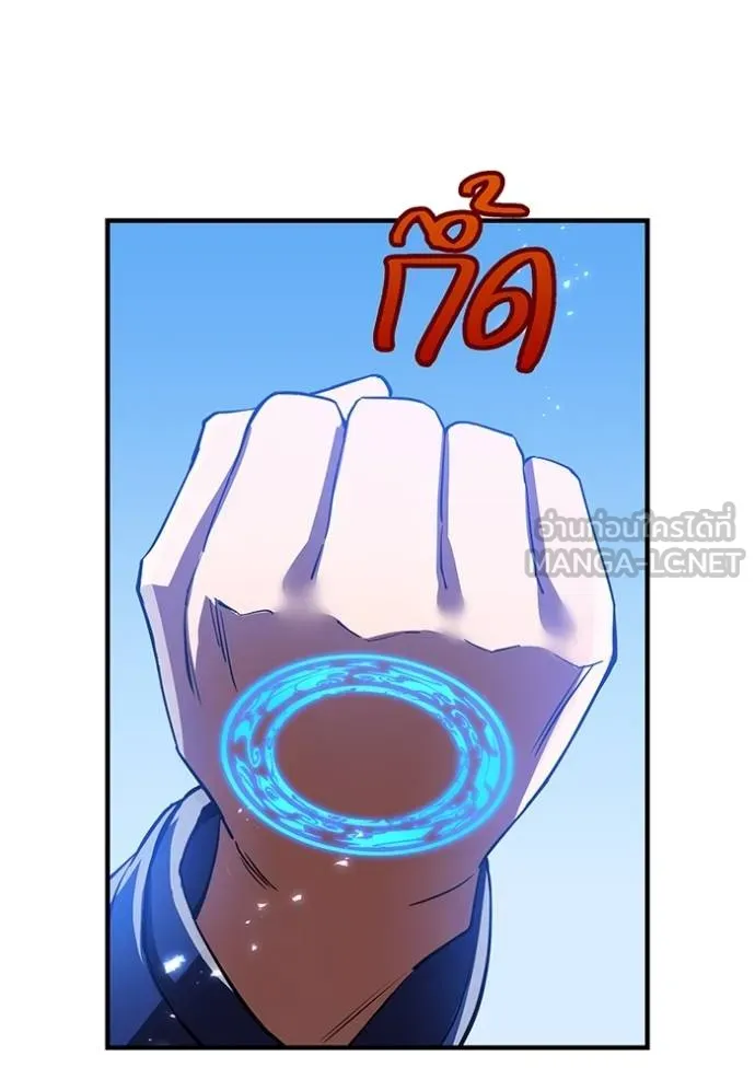 I Am the Strongest Awakeners ฮันเตอร์สกิลโกง - หน้า 176