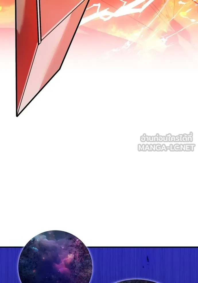I Am the Strongest Awakeners ฮันเตอร์สกิลโกง - หน้า 3
