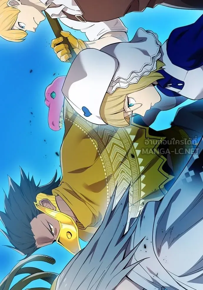 I Am the Strongest Awakeners ฮันเตอร์สกิลโกง - หน้า 42