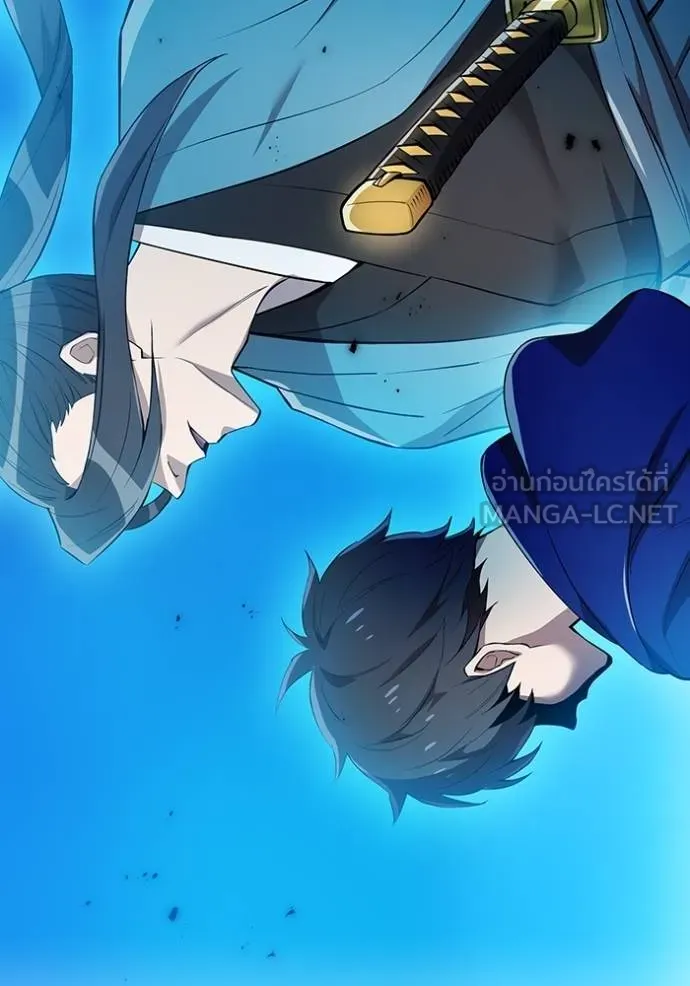 I Am the Strongest Awakeners ฮันเตอร์สกิลโกง - หน้า 45