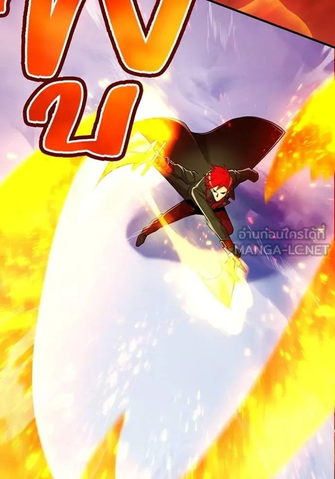 I Am the Strongest Awakeners ฮันเตอร์สกิลโกง - หน้า 51