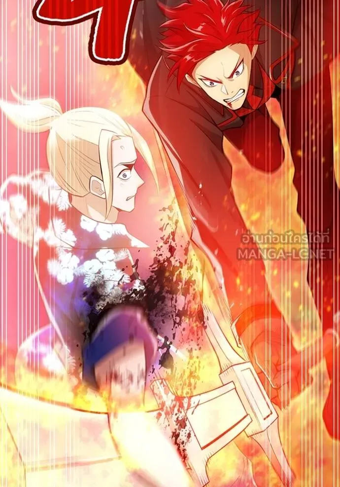I Am the Strongest Awakeners ฮันเตอร์สกิลโกง - หน้า 64