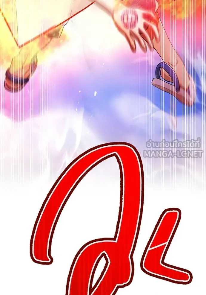 I Am the Strongest Awakeners ฮันเตอร์สกิลโกง - หน้า 65