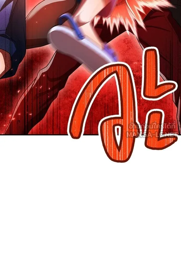 I Am the Strongest Awakeners ฮันเตอร์สกิลโกง - หน้า 70