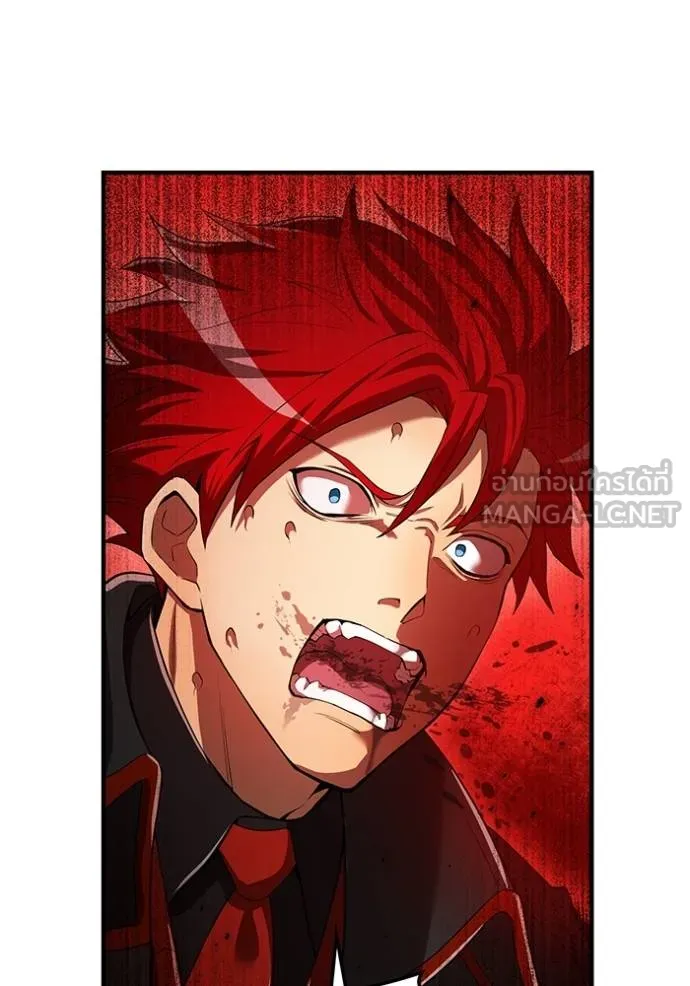 I Am the Strongest Awakeners ฮันเตอร์สกิลโกง - หน้า 71