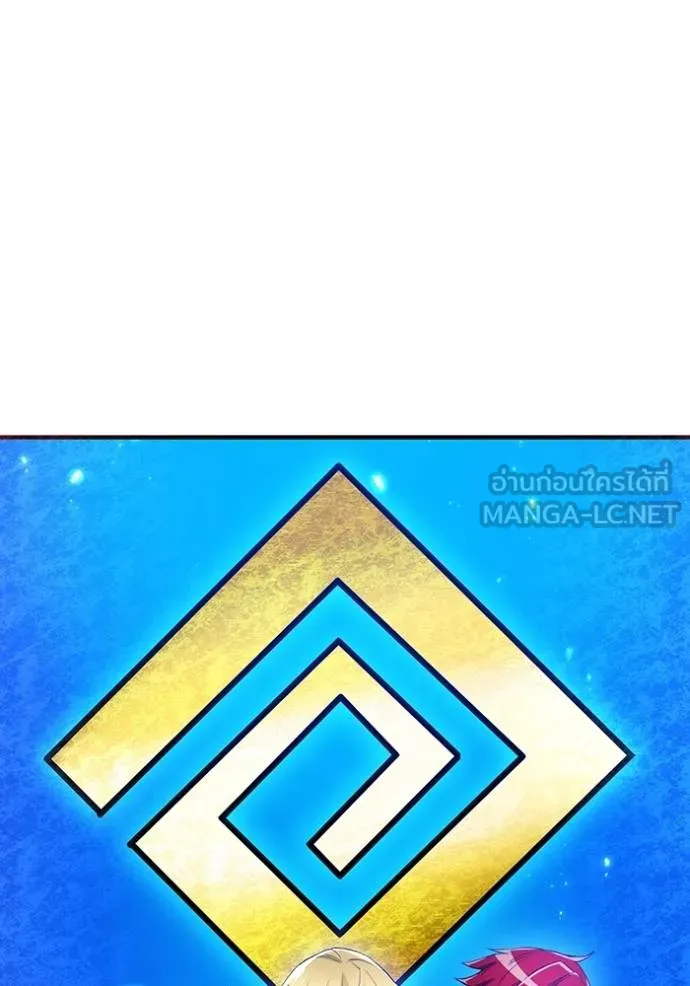 I Am the Strongest Awakeners ฮันเตอร์สกิลโกง - หน้า 90