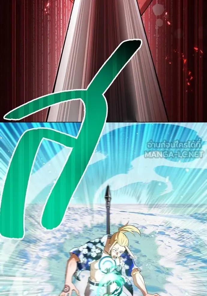 I Am the Strongest Awakeners ฮันเตอร์สกิลโกง - หน้า 101