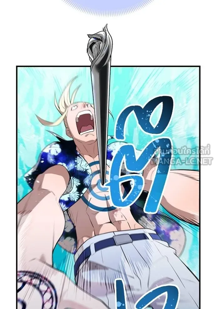 I Am the Strongest Awakeners ฮันเตอร์สกิลโกง - หน้า 104