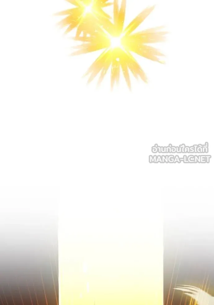 I Am the Strongest Awakeners ฮันเตอร์สกิลโกง - หน้า 110