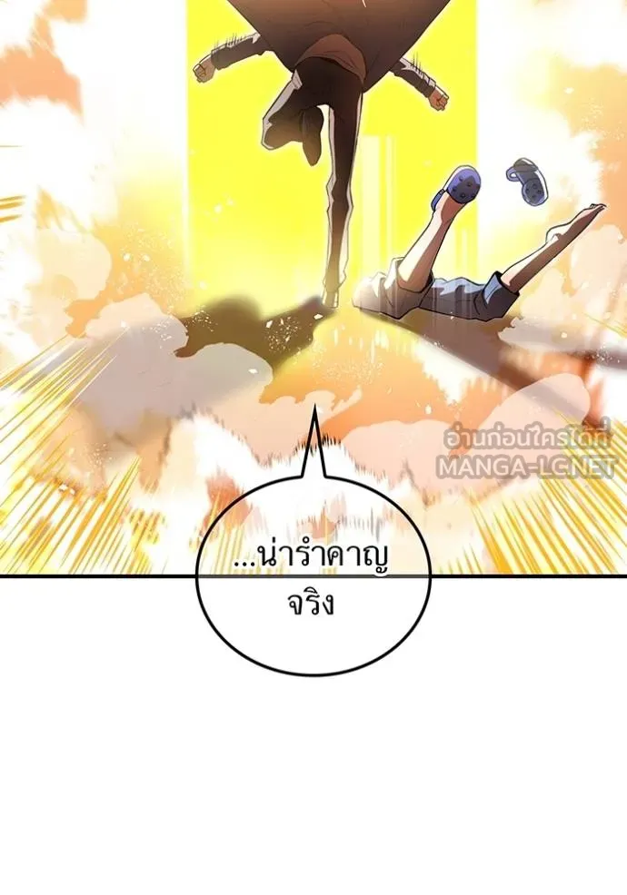 I Am the Strongest Awakeners ฮันเตอร์สกิลโกง - หน้า 112