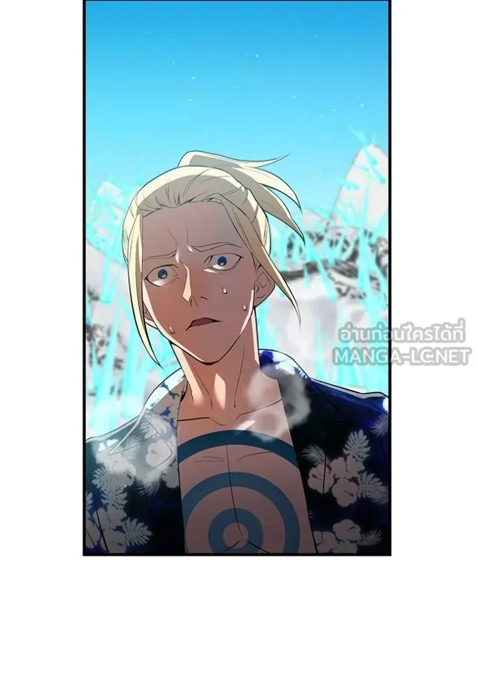 I Am the Strongest Awakeners ฮันเตอร์สกิลโกง - หน้า 122