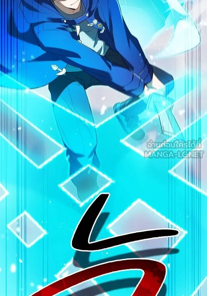 I Am the Strongest Awakeners ฮันเตอร์สกิลโกง - หน้า 131