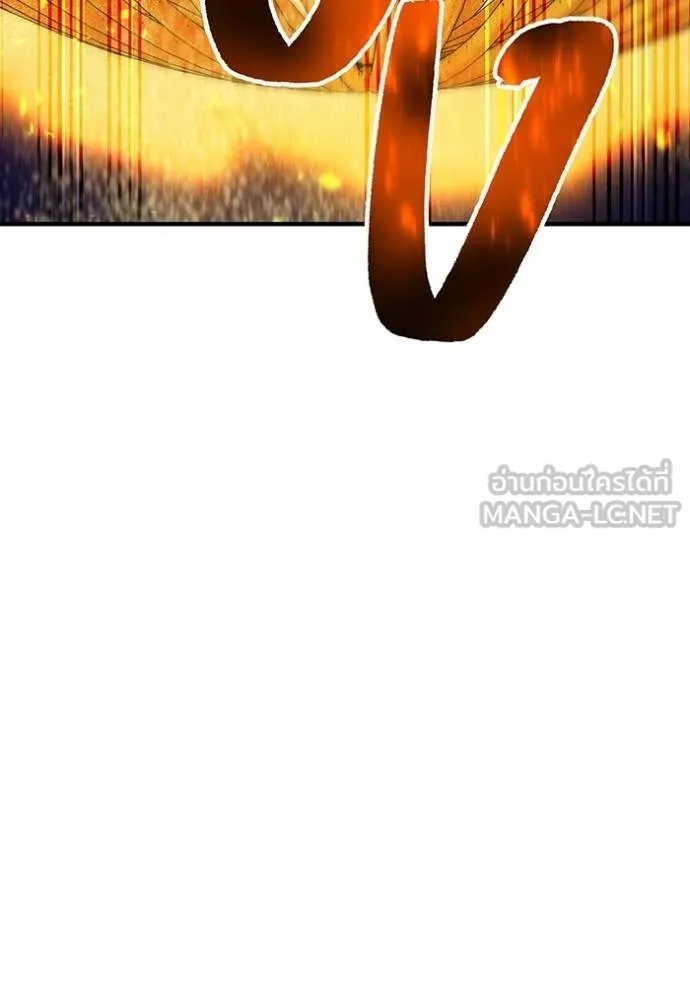 I Am the Strongest Awakeners ฮันเตอร์สกิลโกง - หน้า 150