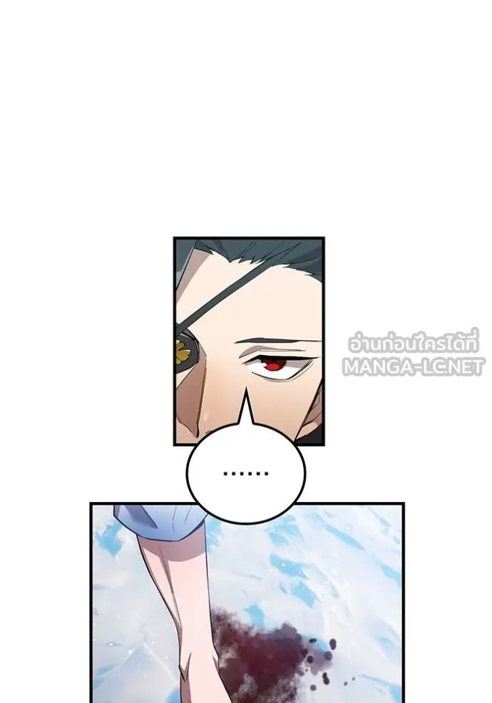 I Am the Strongest Awakeners ฮันเตอร์สกิลโกง - หน้า 158