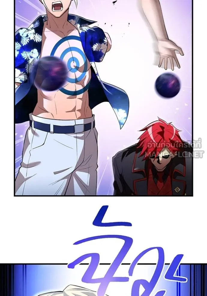 I Am the Strongest Awakeners ฮันเตอร์สกิลโกง - หน้า 17