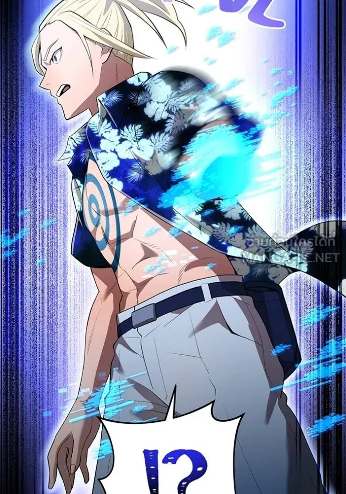 I Am the Strongest Awakeners ฮันเตอร์สกิลโกง - หน้า 18