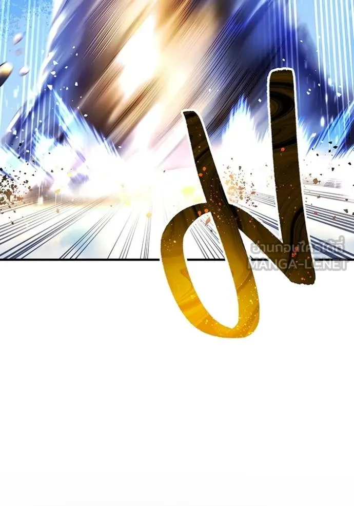 I Am the Strongest Awakeners ฮันเตอร์สกิลโกง - หน้า 29