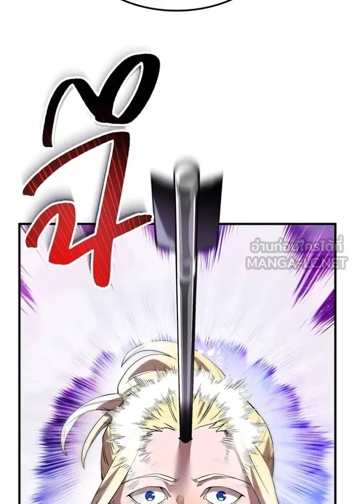 I Am the Strongest Awakeners ฮันเตอร์สกิลโกง - หน้า 40