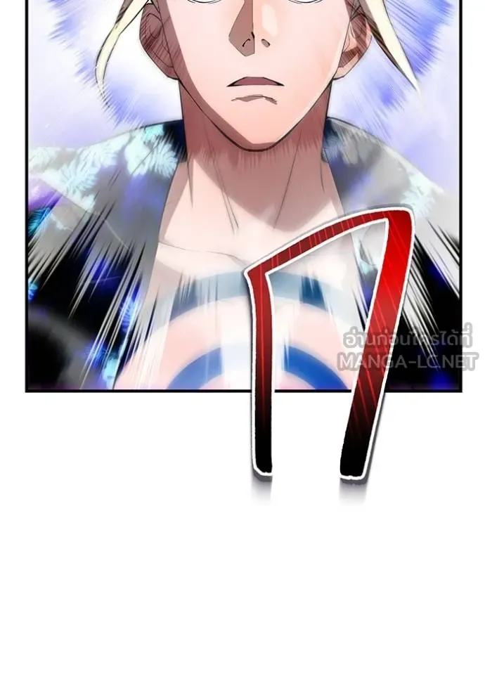 I Am the Strongest Awakeners ฮันเตอร์สกิลโกง - หน้า 41