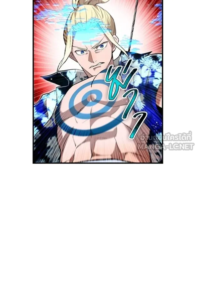 I Am the Strongest Awakeners ฮันเตอร์สกิลโกง - หน้า 45
