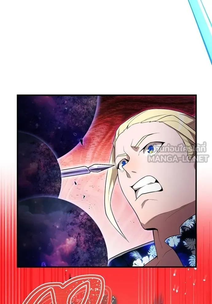 I Am the Strongest Awakeners ฮันเตอร์สกิลโกง - หน้า 52